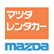 マツダ