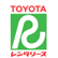 トヨタ