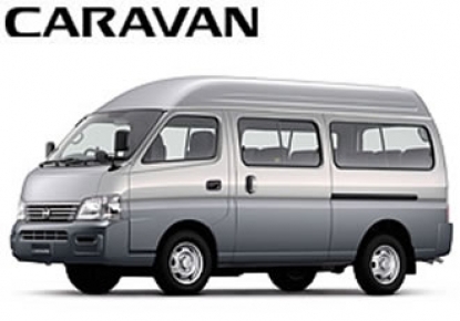 日産キャラバンハイルーフ