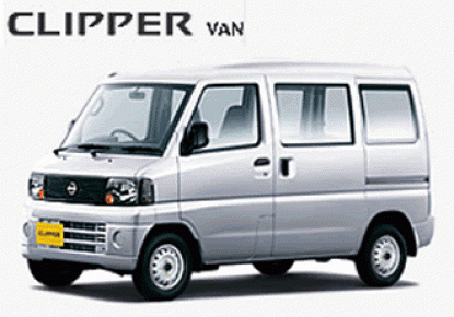 日産クリッパー バン