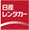 日産