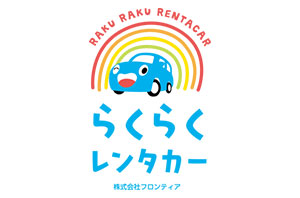 rakuraku_renta