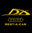 DXレンタカー