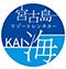 宮古島リゾートレンタカーKAI ~海~