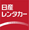 日産レンタカーの補償内容