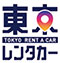 東京レンタカーの補償内容