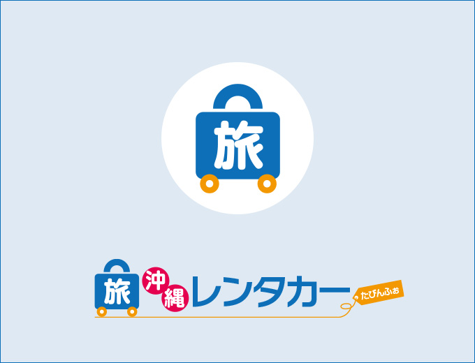 ☆☆下地島空港送迎無料！☆☆ミニバンタイプ（ノア等）☆☆下地島空港から車で5分☆☆