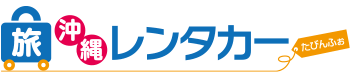 たびんふぉレンタカー