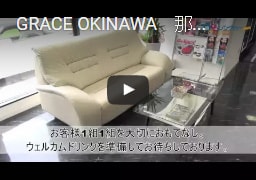 グレイスレンタカー