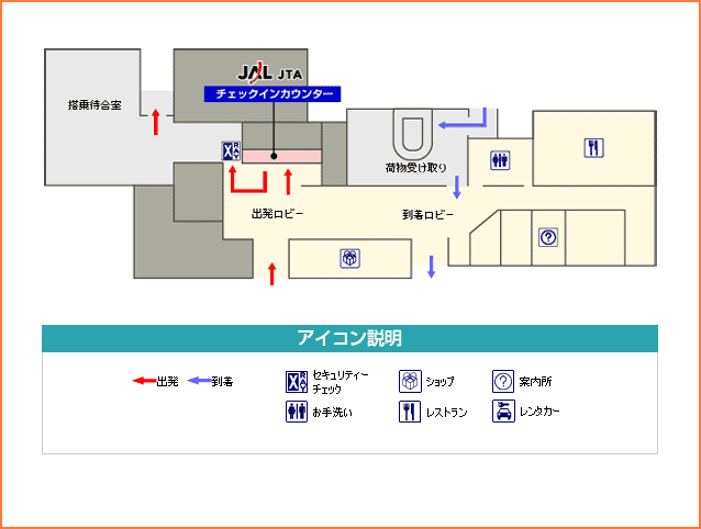 空港案内マップ