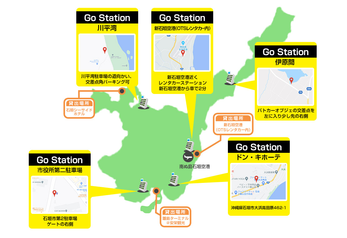 充電スポットMAP