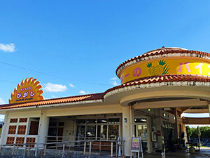 道の駅「サンライズひがし」