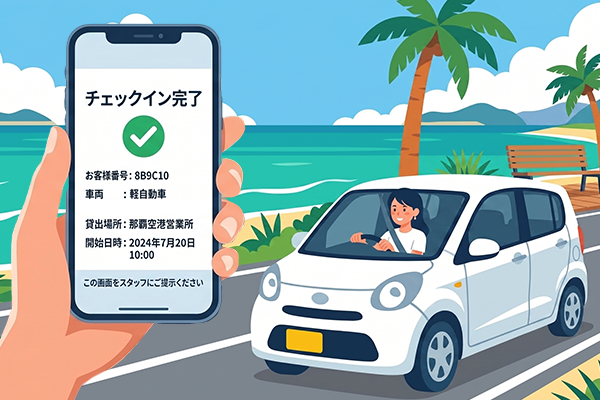 当日は専用レーンでQRコードを提示
