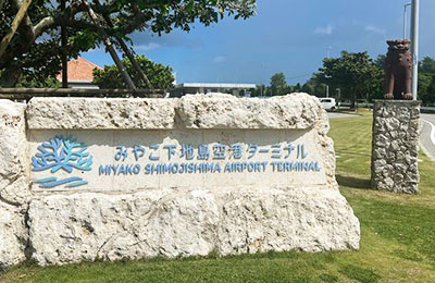 下地島空港から抜群のアクセス
