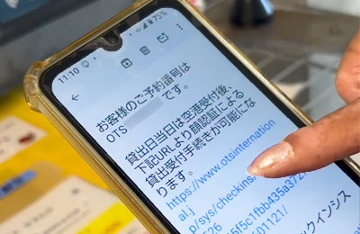 顔認証ページにアクセス