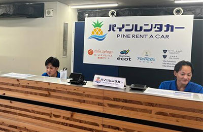 下地島空港から抜群のアクセス