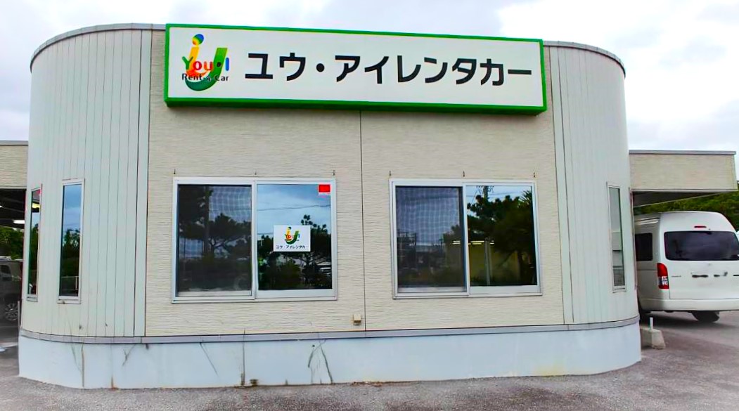 宮古島店