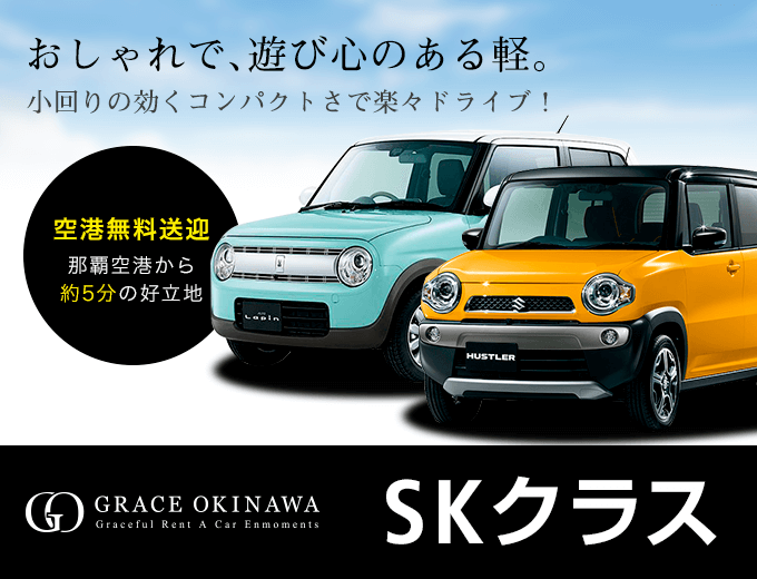 【厳選軽自動車】人気の軽自動車揃ってます♪
