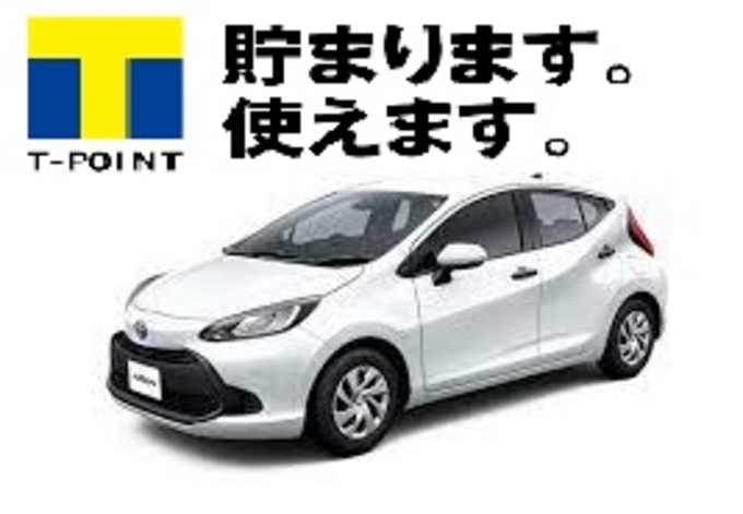 【早い者勝ち!】お得プラン(免責込、空港送迎あり!!)アクア同等クラス※当日予約の際は、お電話ください♪