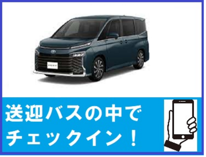 【ノア・VOXY等７名乗り】★24歳以上専用プラン★免責込★空港送迎付き★※ゴールド免許割あり★ブルートゥース＆バックモニター＆ナビ・ETC車載器付き※ETCカードはご持参下さい！！