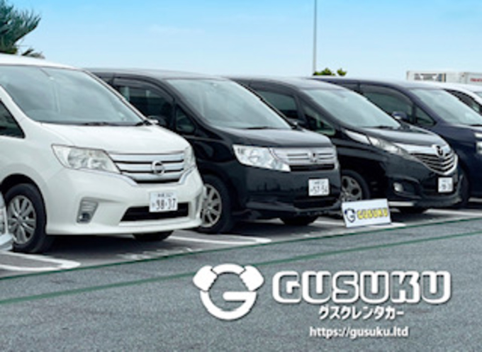 【セレナ、ヴォクシー、ステップワゴン等】⭐︎全車禁煙⭐︎７〜８人乗り！安心の免責補償コミ！さらに空港送迎無料！⭐︎当店のレンタカーで快適な沖縄旅行はいかがでしょうか♬(現行モデルではございません)