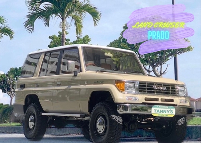 【免責補償込み】 TOYOTA ランドクルーザープラド（ベージュ）