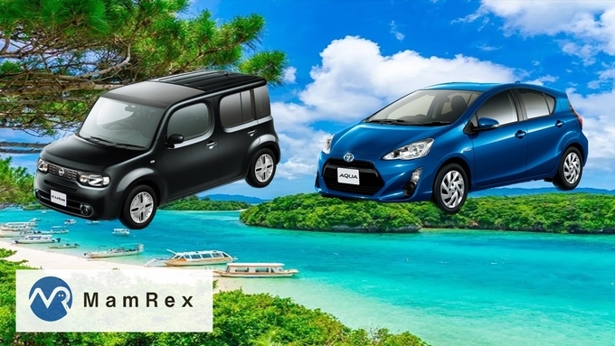 \コンパクトプラン/ ★空港無料送迎★ 【ナビ・バックカメラ・Bluetooth使用可能】■免責補償込みで格安価格■