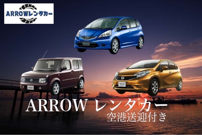 【石垣島】＼コンパクトカー（禁煙車）／ ⭐︎無料空港送迎⭐︎  ⭐︎ホテル・港配送可能⭐︎  全車種　iPhone&Type–C 充電器搭載　女性でもらくらく運転！！