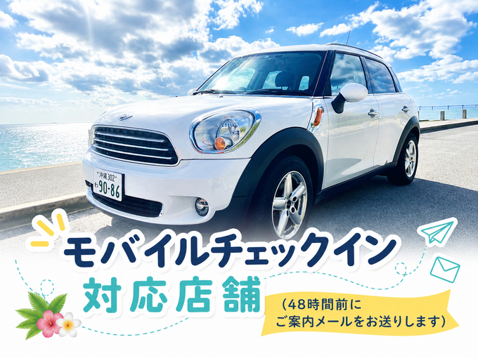 【MINI専門店】MINIクロスオーバー：ホワイト（基本料金:免責補償込み）【SA1Ｗ】