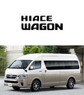 ⭐ハイエース！10人乗り !！空港送迎無料！ 禁煙車‼ 大人気！！⭐