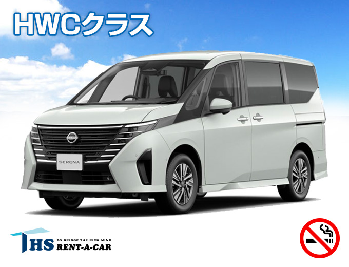 日産セレナe-POWER（8名乗り)指定プラン　免責補償込【那覇空港・那覇、南部ホテル送迎無料】