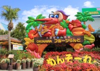 OKINAWAフルーツらんど