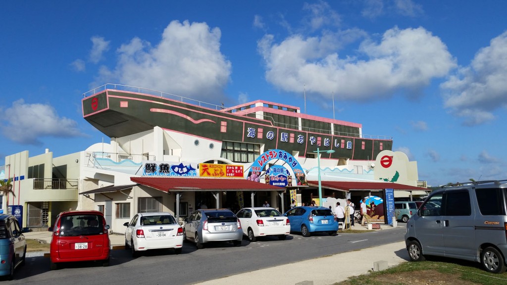 海の駅あやはし館