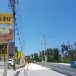 目の前は海！景色抜群！味も抜群の沖縄そばのお店