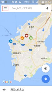 SPGoogleMap観光計画01