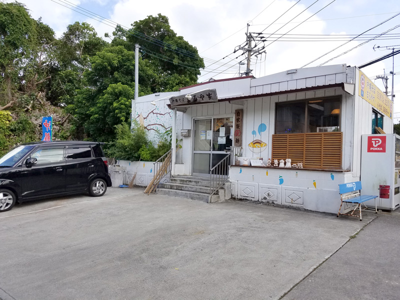 沖縄そば まるやす外観