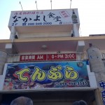 行列の出来る沖縄てんぷらのお店！