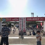 【沖縄の産業まつり】へ行ってきました！