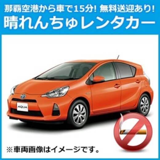 店舗貸出・店舗返却　スモールクラス
