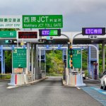 【特別割引延長】沖縄高速道路利用はETCがお得！