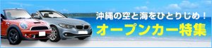 open_bnr