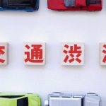 沖縄レンタカー利用は南城市の渋滞に要注意！