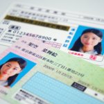 沖縄でレンタカーを借りるなら要確認！マイナ免許証での本人確認手順