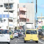 【GWの沖縄旅行】レンタカー返却は早めが安心！イベント渋滞にご注意を