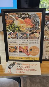 カフェメニュー4