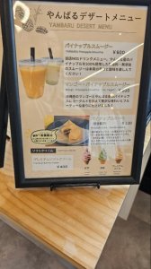 カフェメニュー1