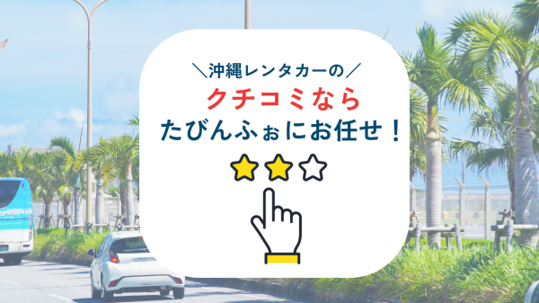 サムネ (4)