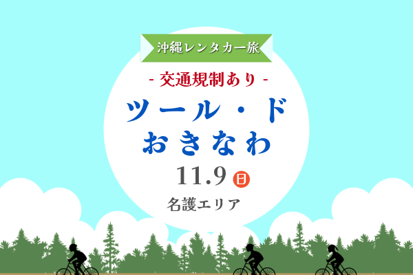 サムネ