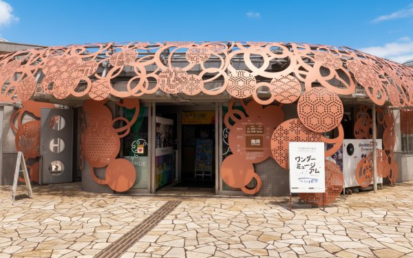 ワンダーミュージアム