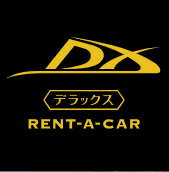 DXレンタカー